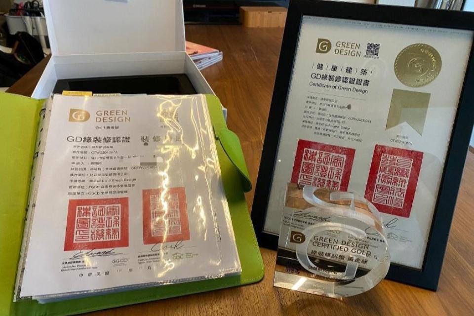 綠裝修不只是趨勢，而是為自己與家人健康負責的選擇